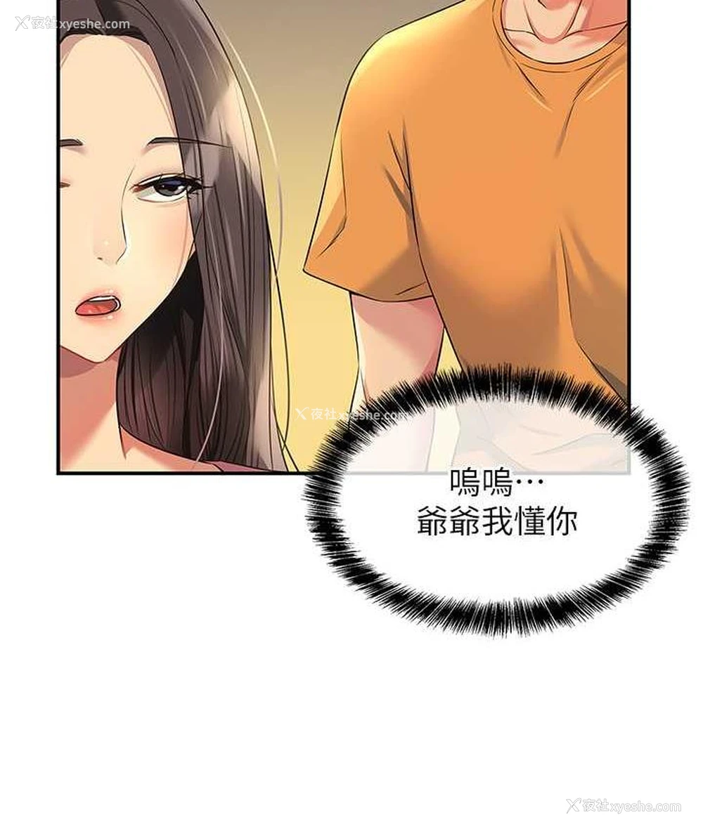 40P - 洞洞杂货店