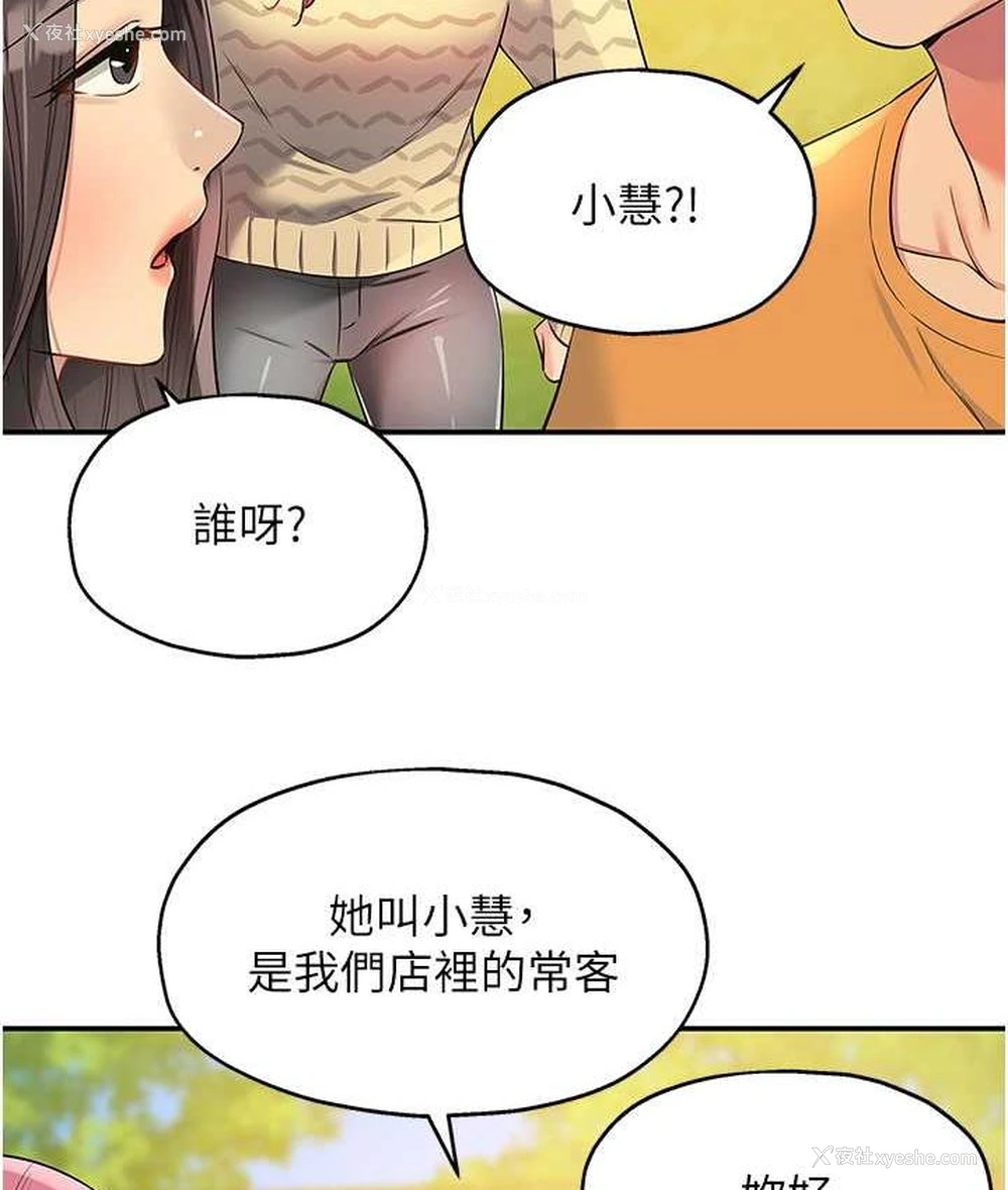 43P - 洞洞杂货店