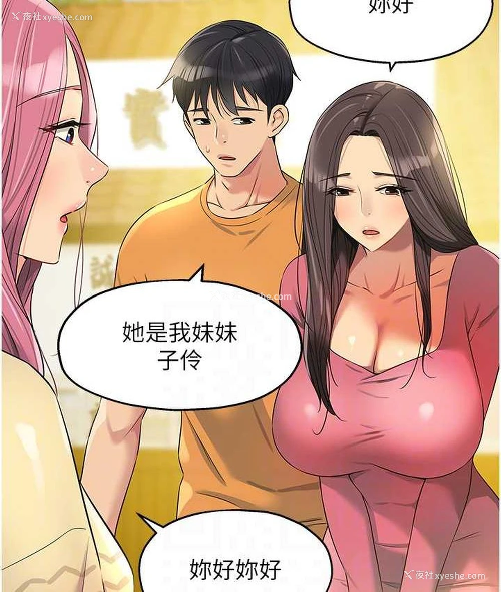 44P - 洞洞杂货店