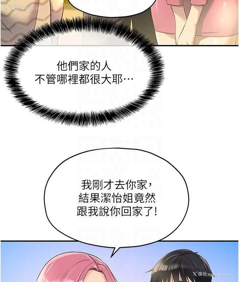 45P - 洞洞杂货店