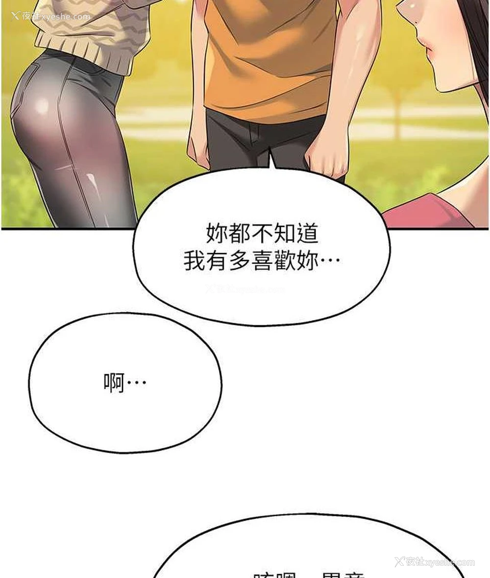 48P - 洞洞杂货店