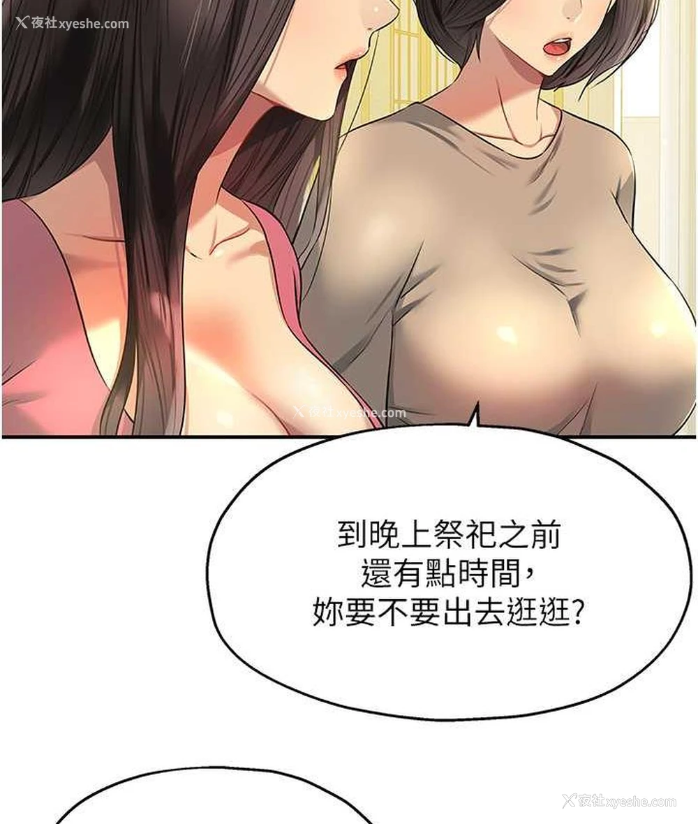 4P - 洞洞杂货店