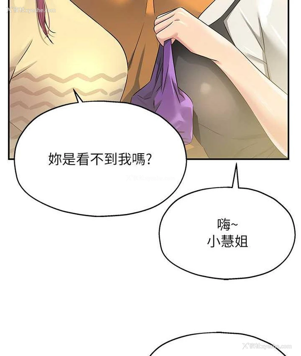 53P - 洞洞杂货店
