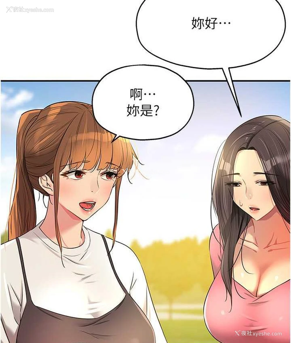 54P - 洞洞杂货店