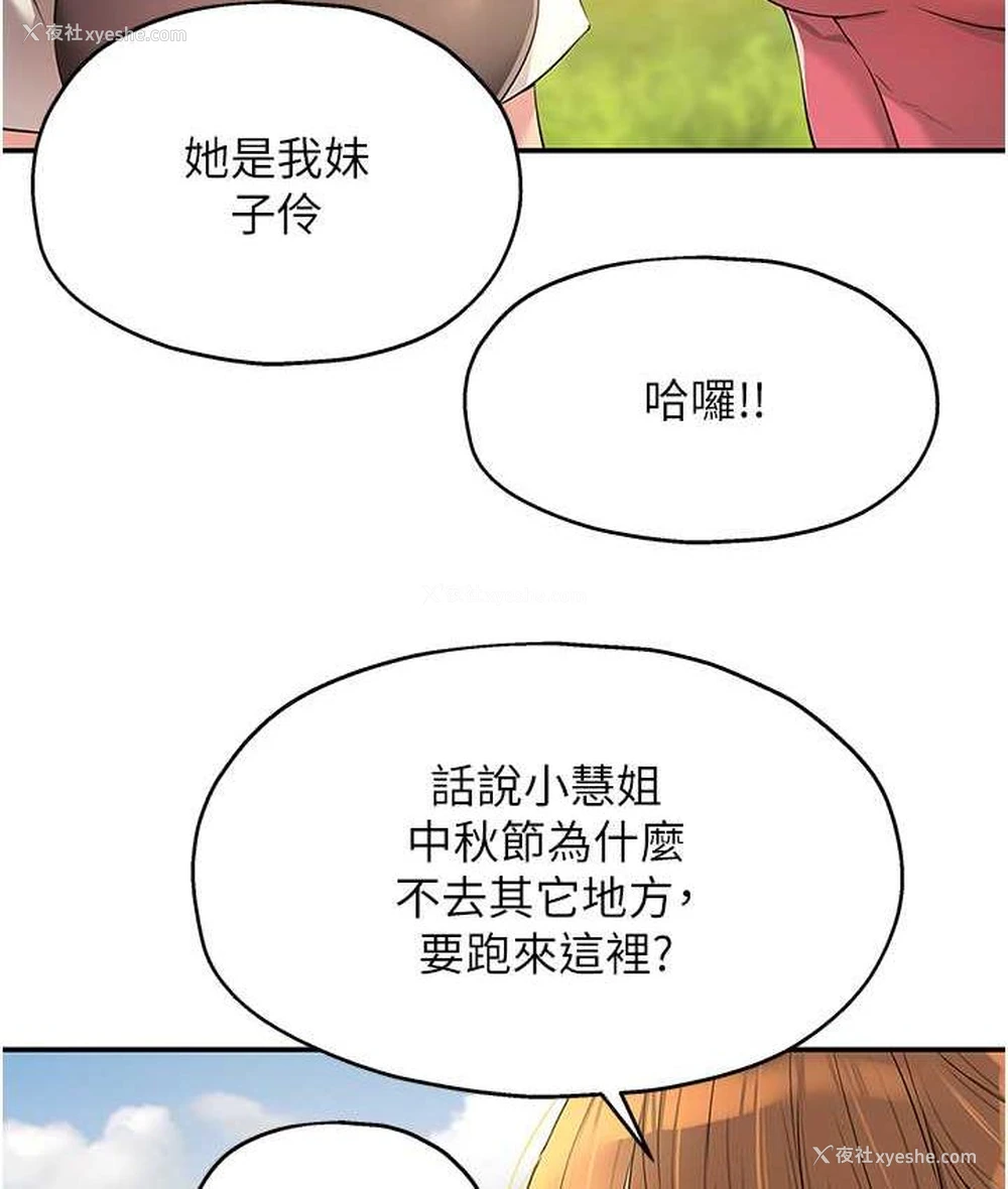 55P - 洞洞杂货店