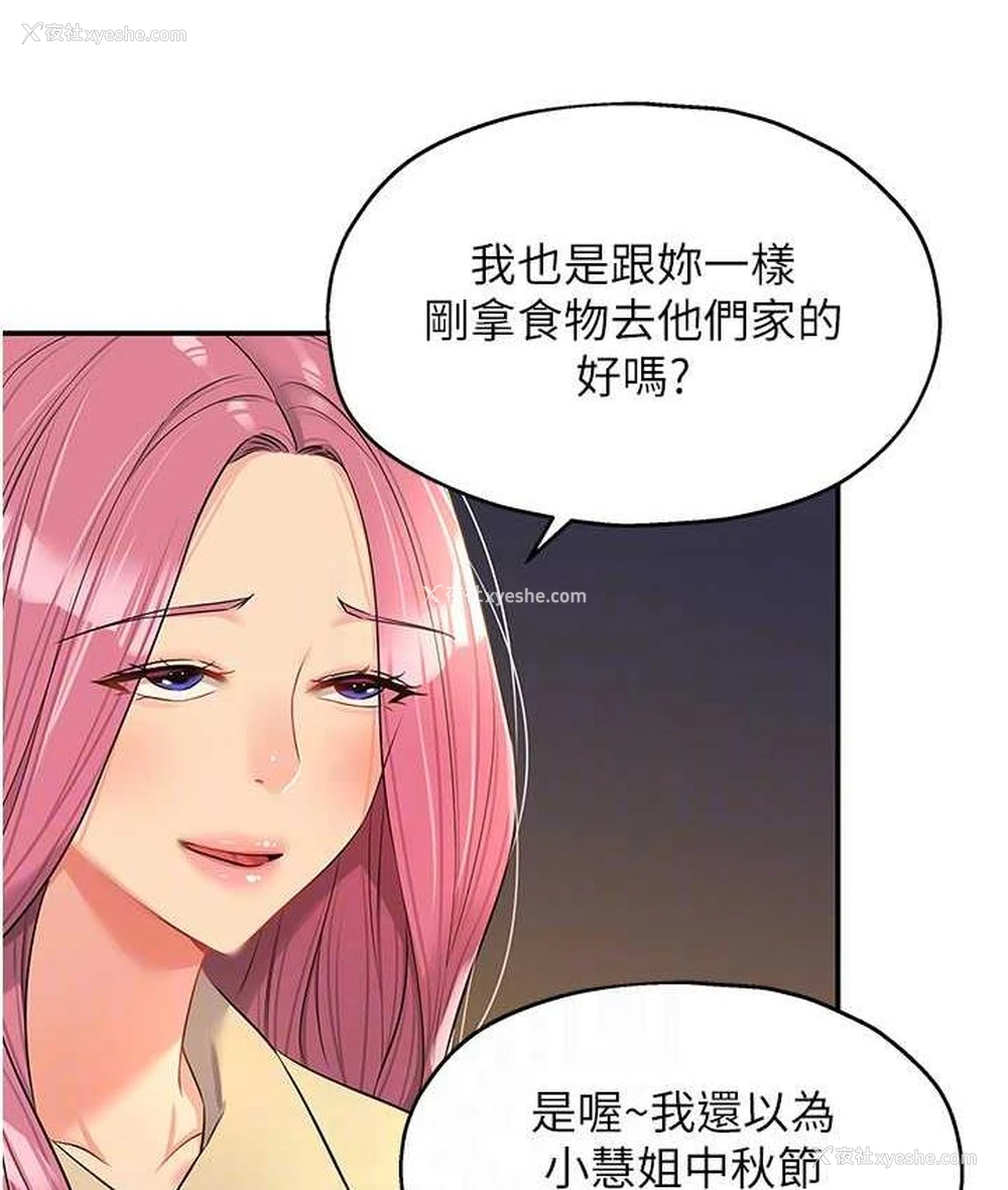 57P - 洞洞杂货店