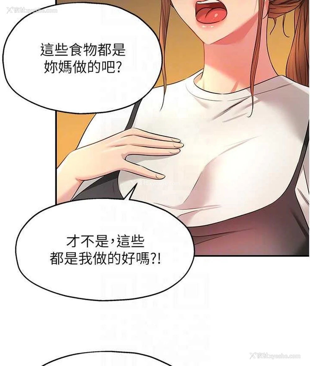 59P - 洞洞杂货店