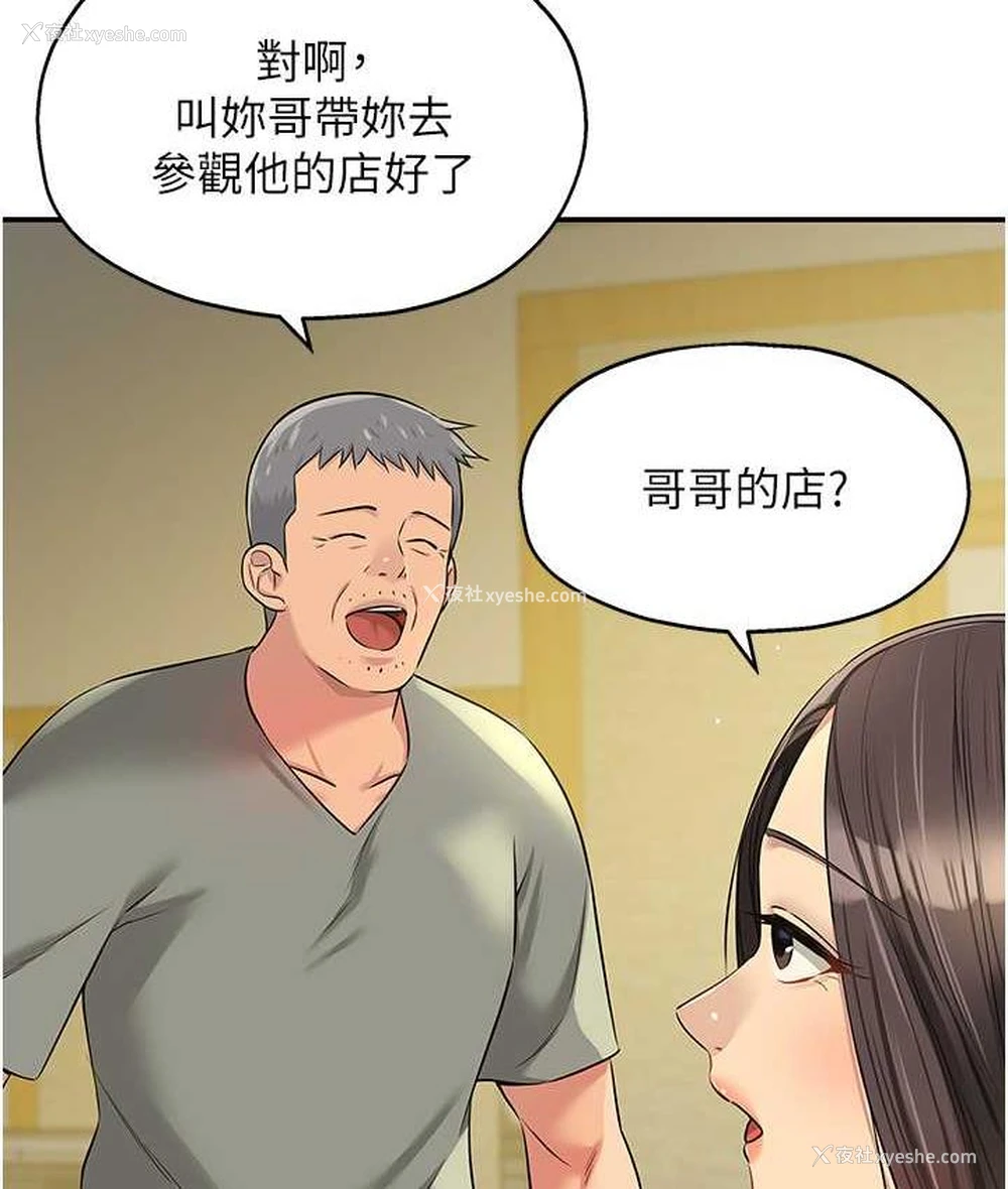 5P - 洞洞杂货店
