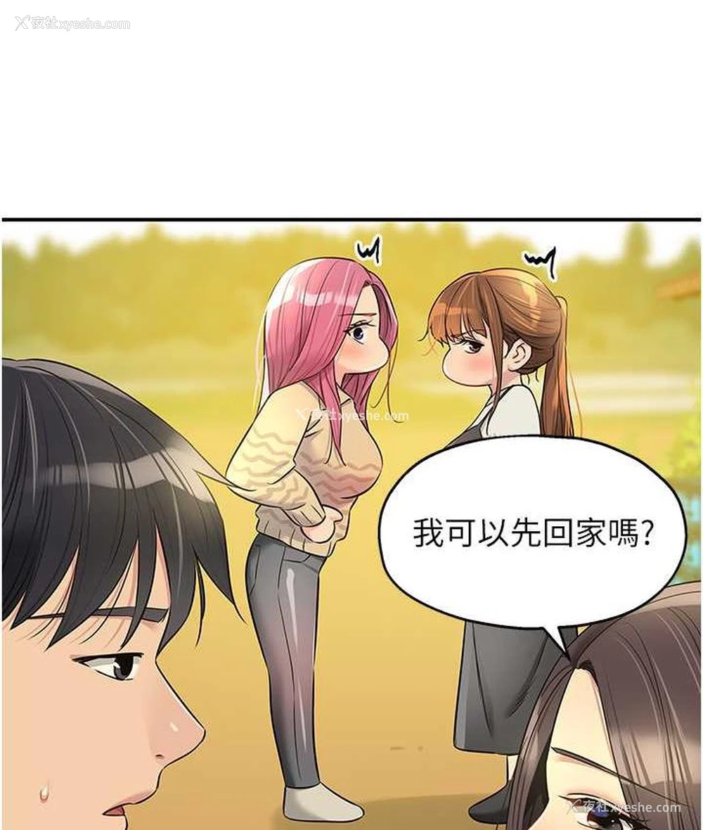 62P - 洞洞杂货店