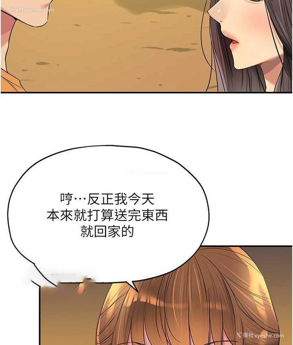 63P - 洞洞杂货店