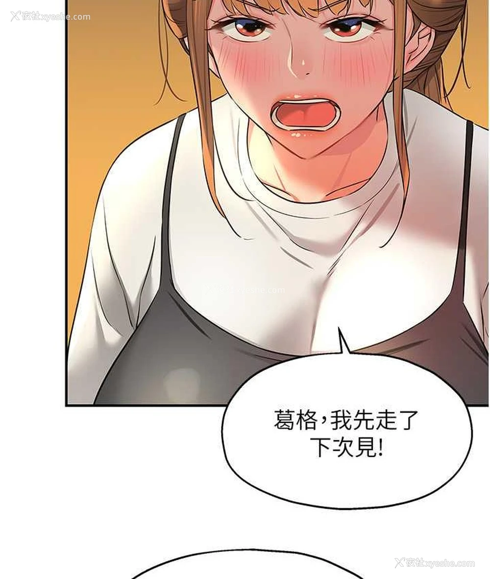 64P - 洞洞杂货店