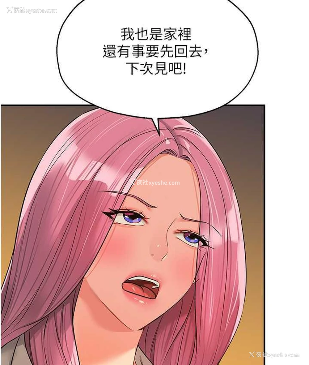 65P - 洞洞杂货店