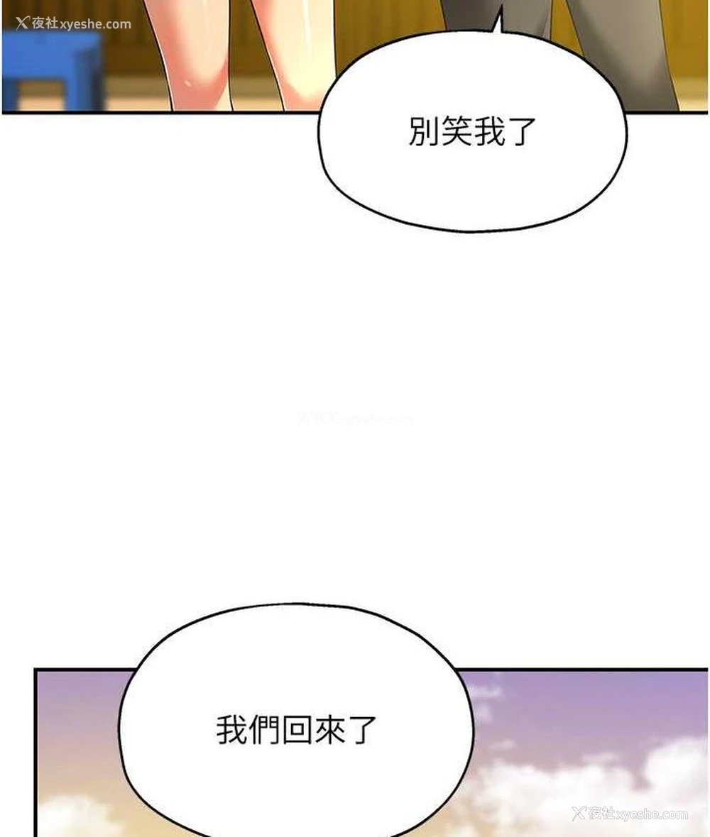 68P - 洞洞杂货店