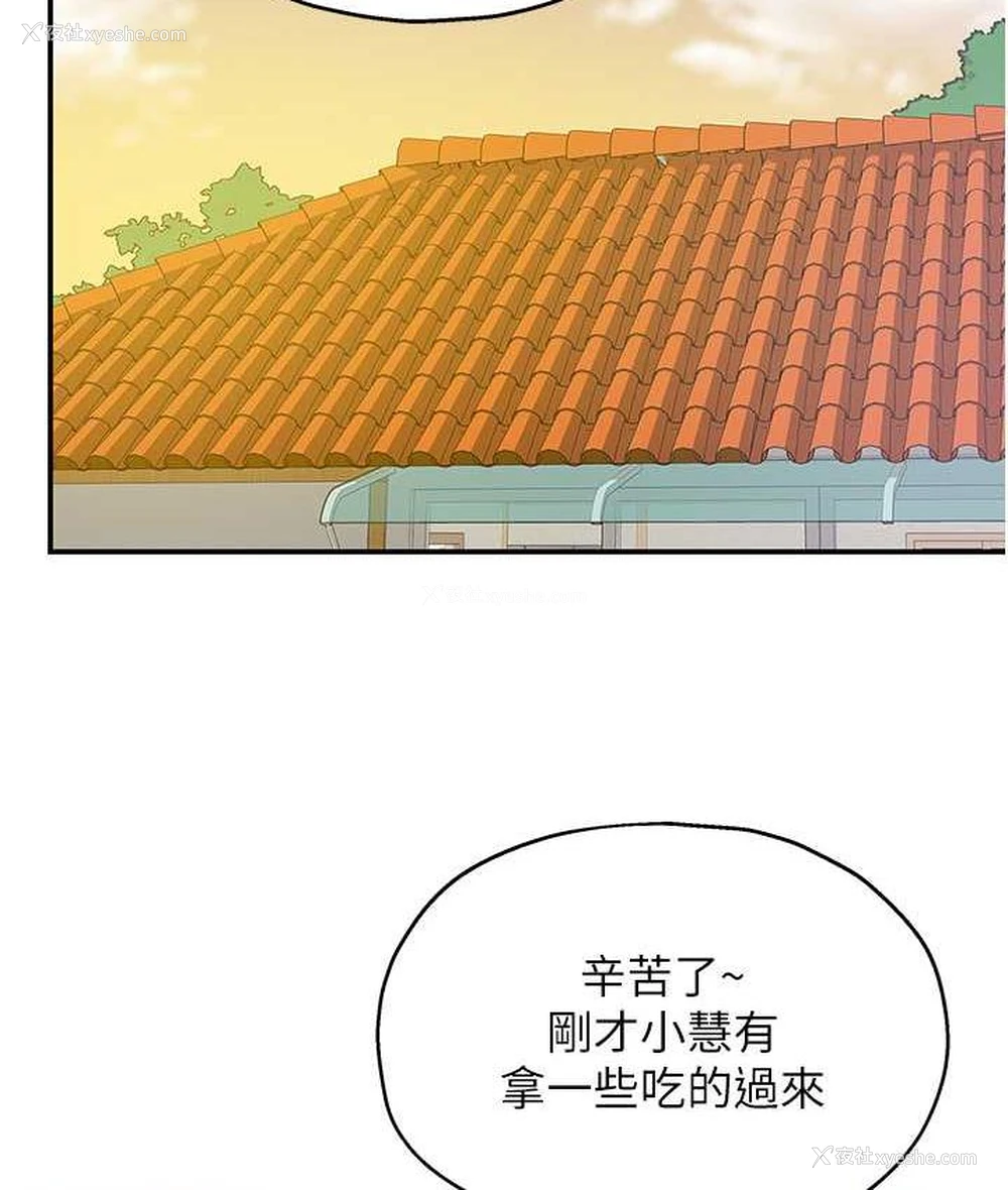 69P - 洞洞杂货店
