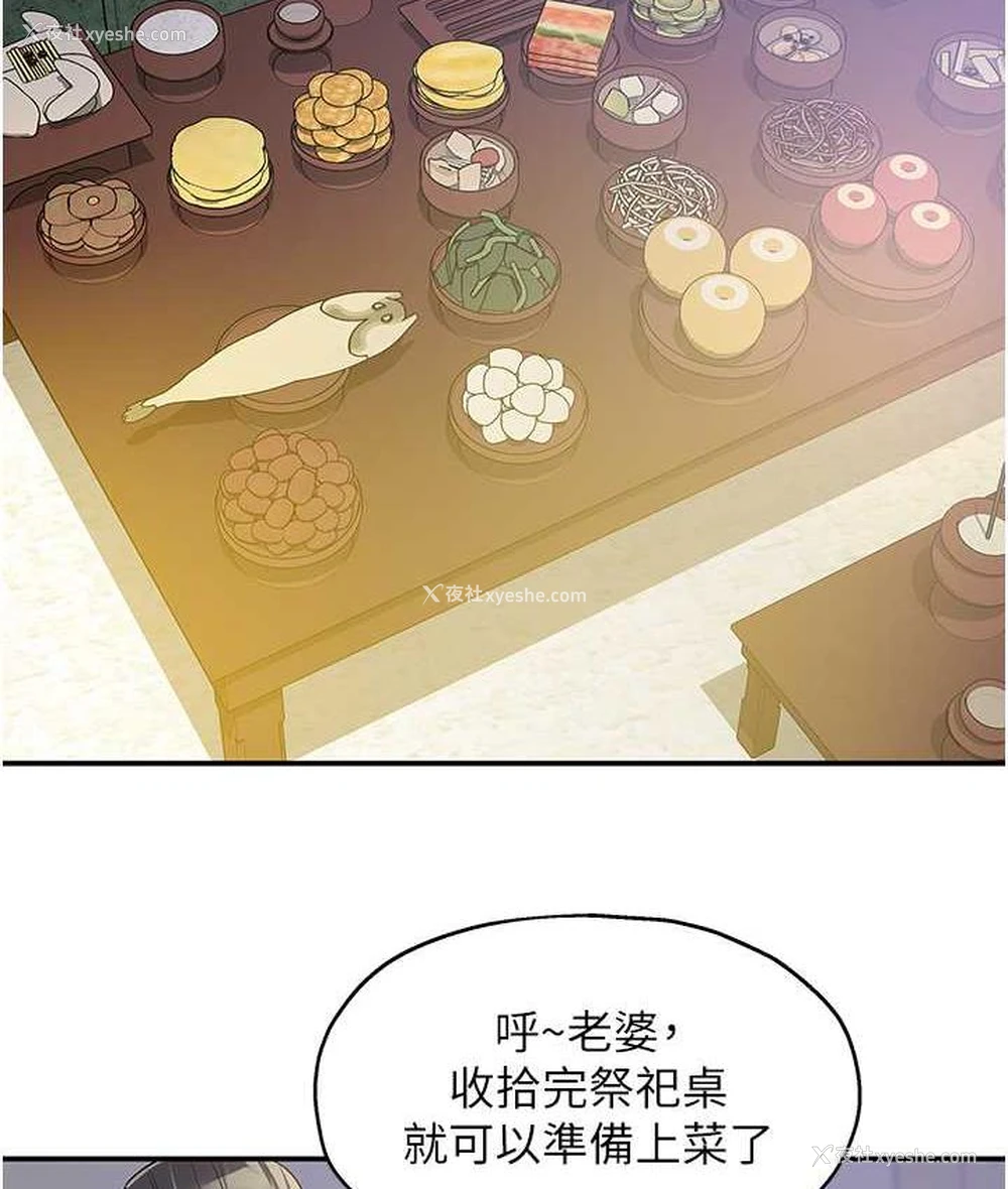 76P - 洞洞杂货店