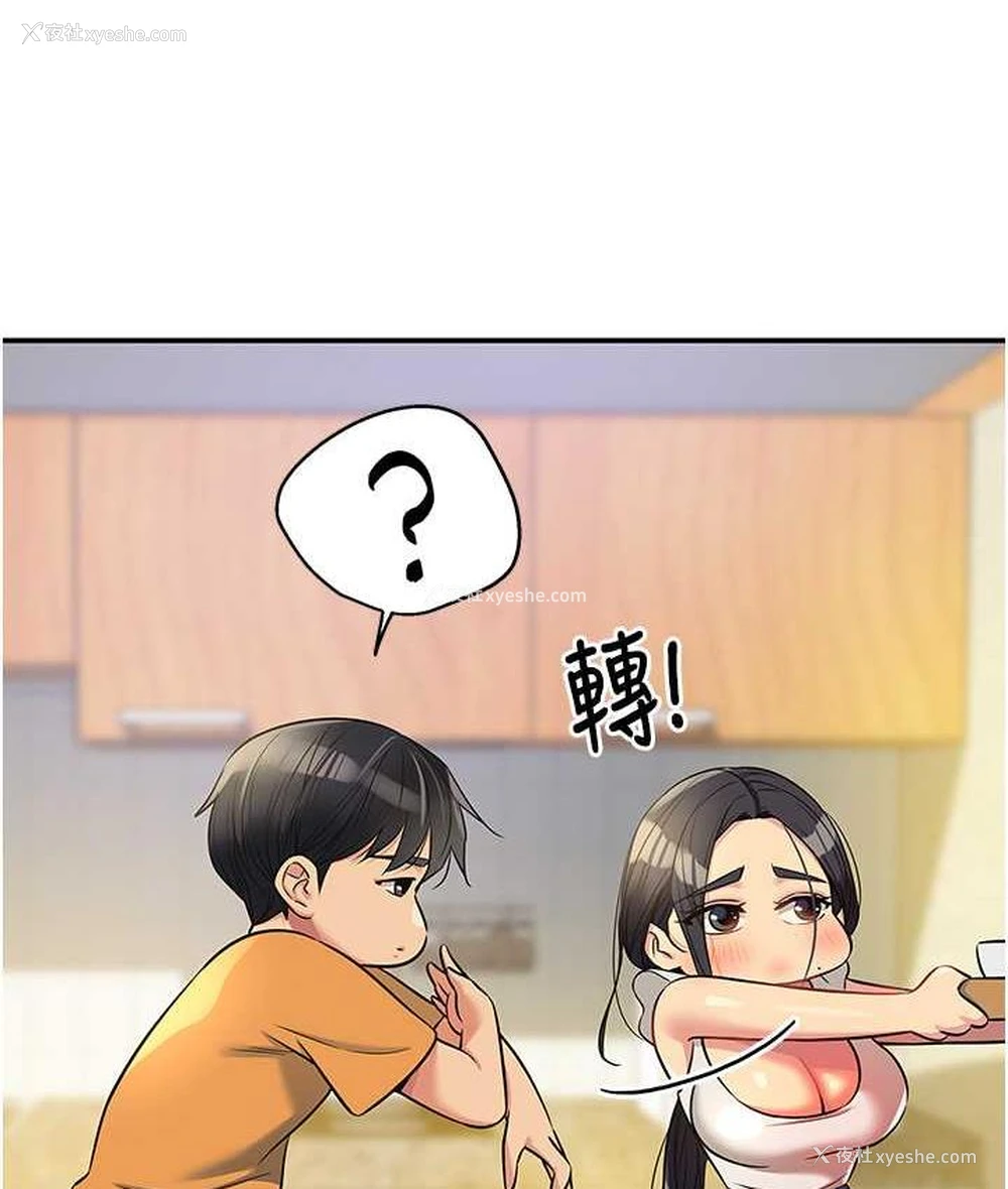 81P - 洞洞杂货店