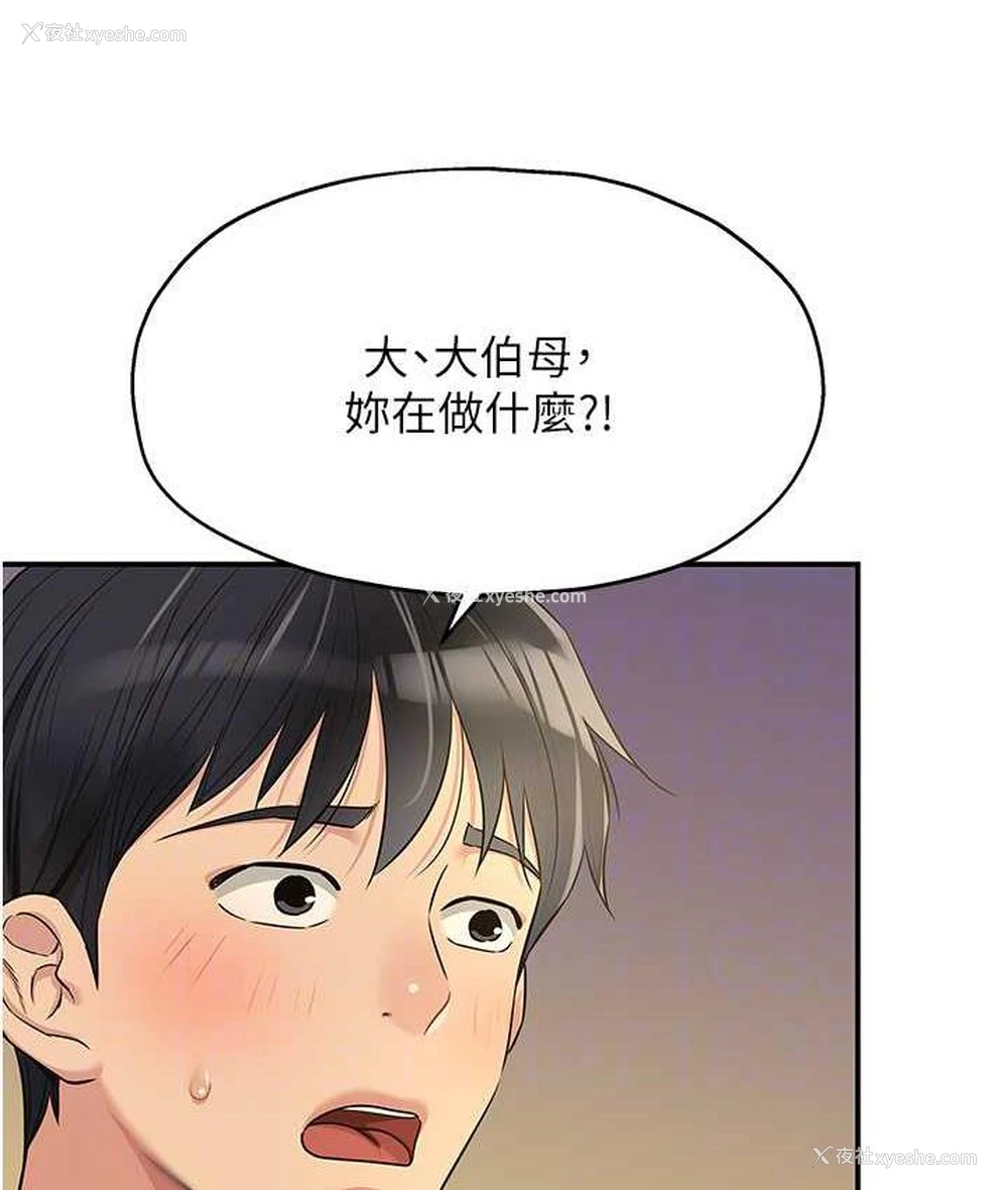 86P - 洞洞杂货店