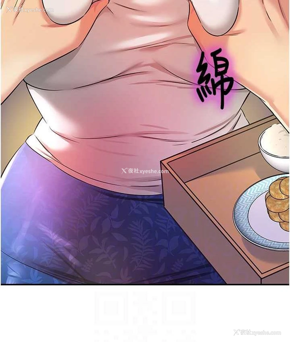 90P - 洞洞杂货店