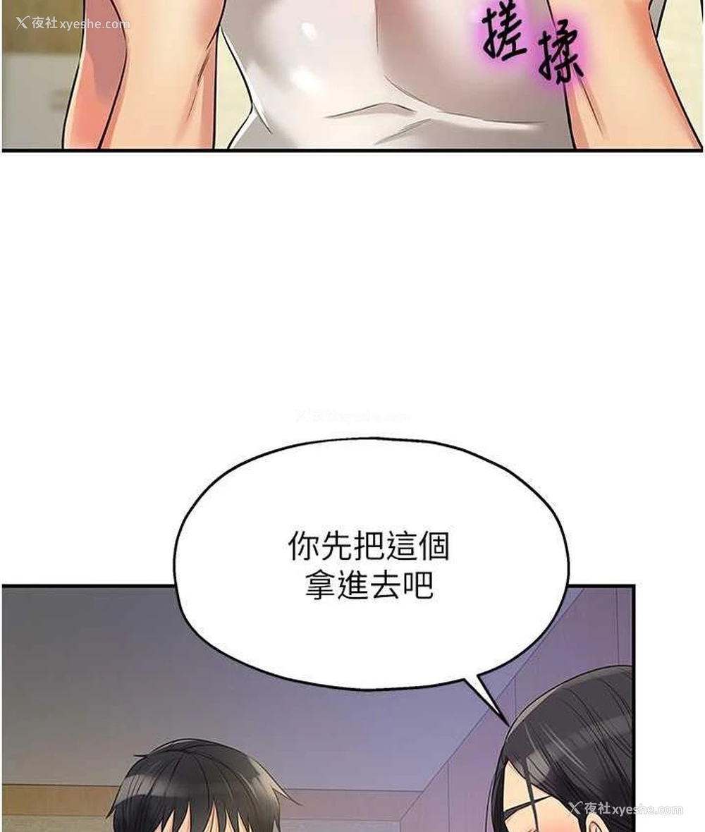 94P - 洞洞杂货店