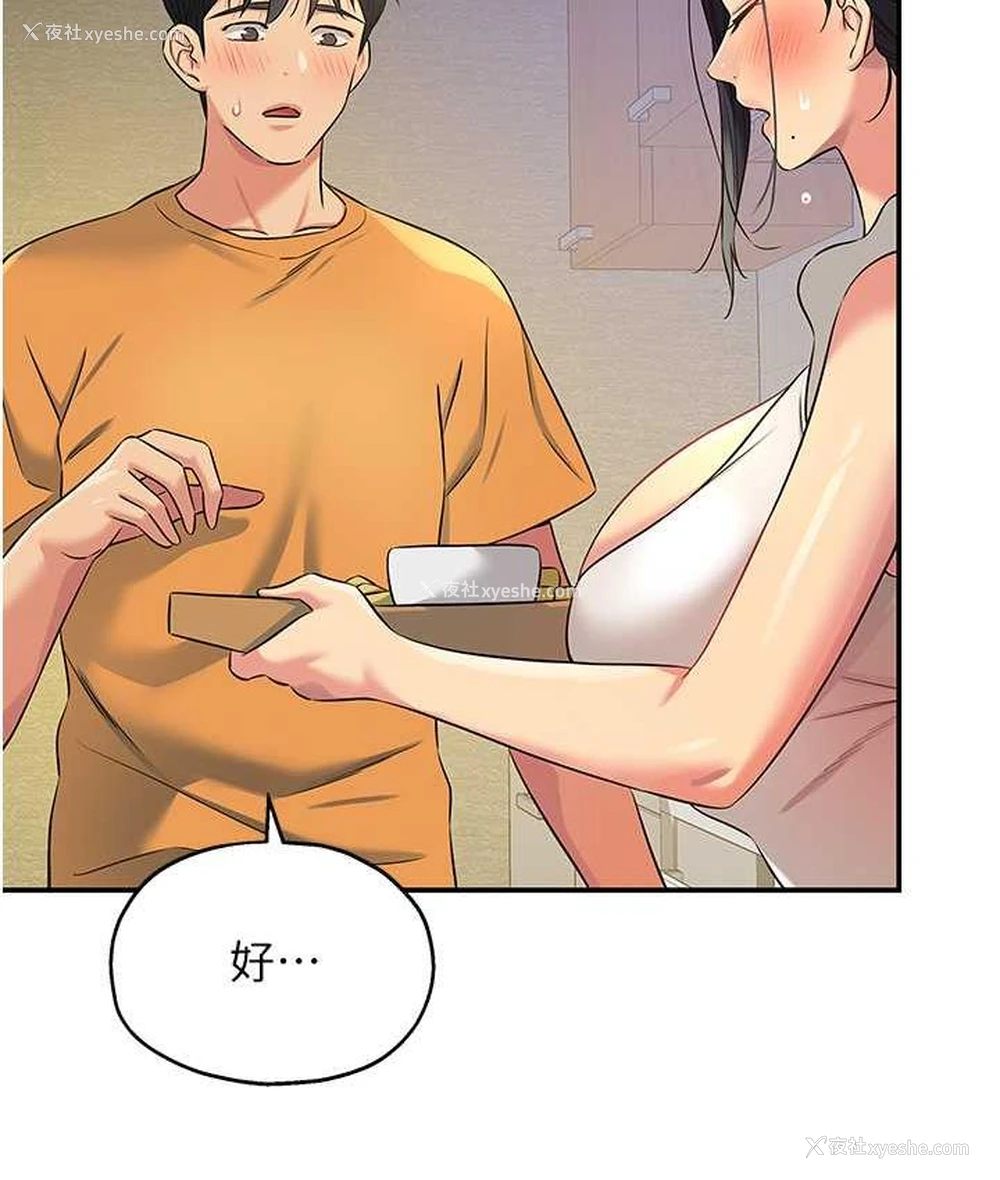 95P - 洞洞杂货店