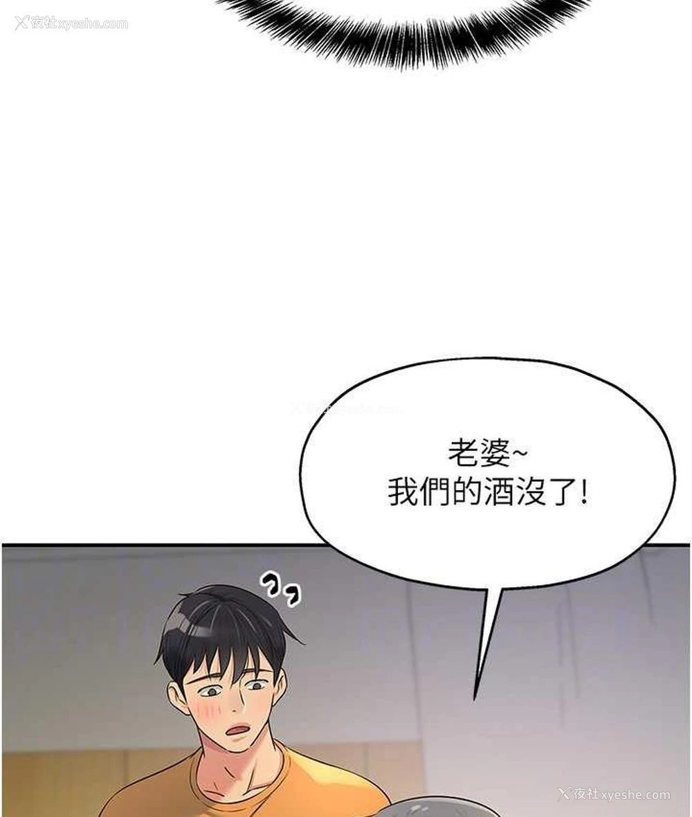 99P - 洞洞杂货店