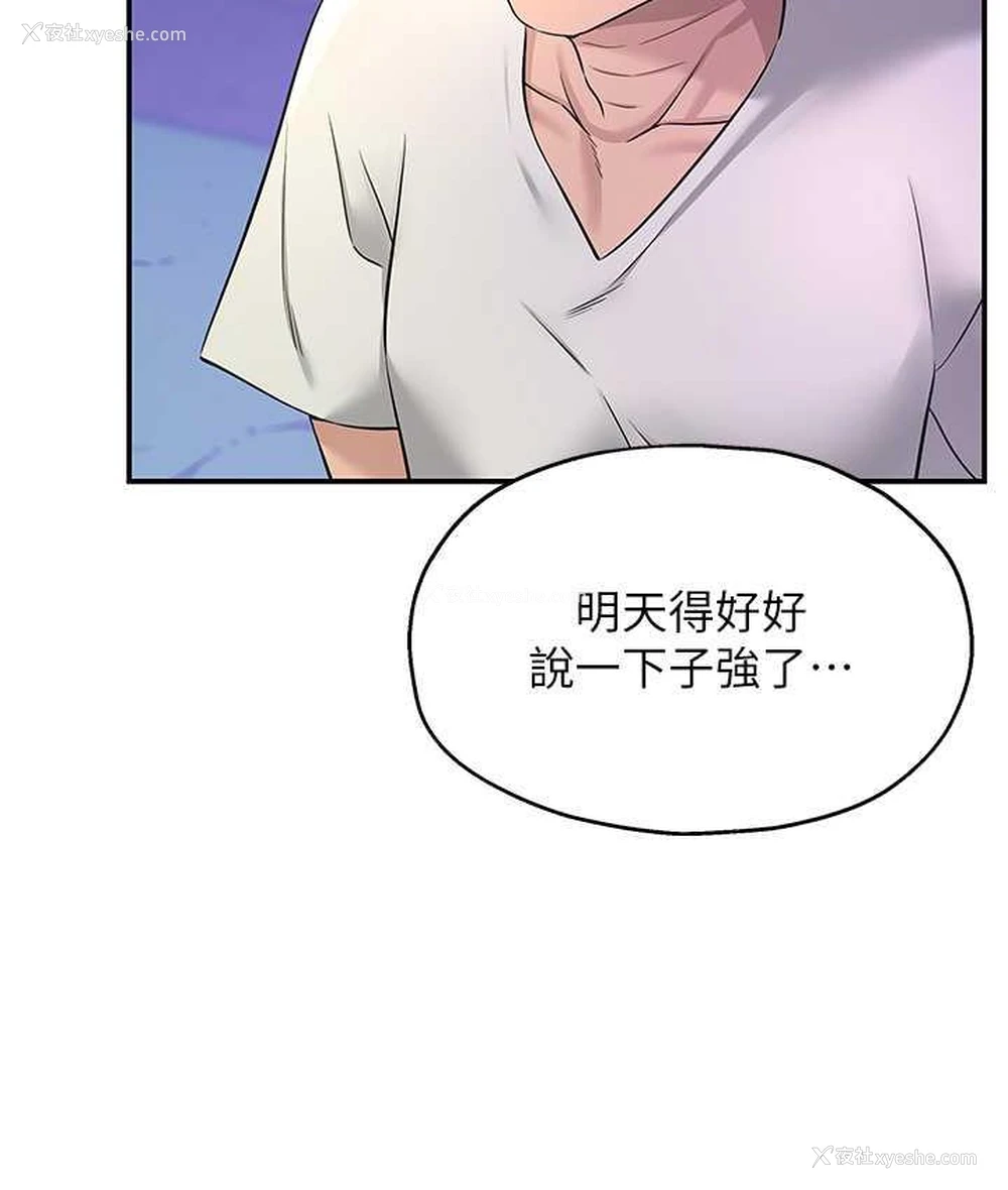 100P - 洞洞杂货店