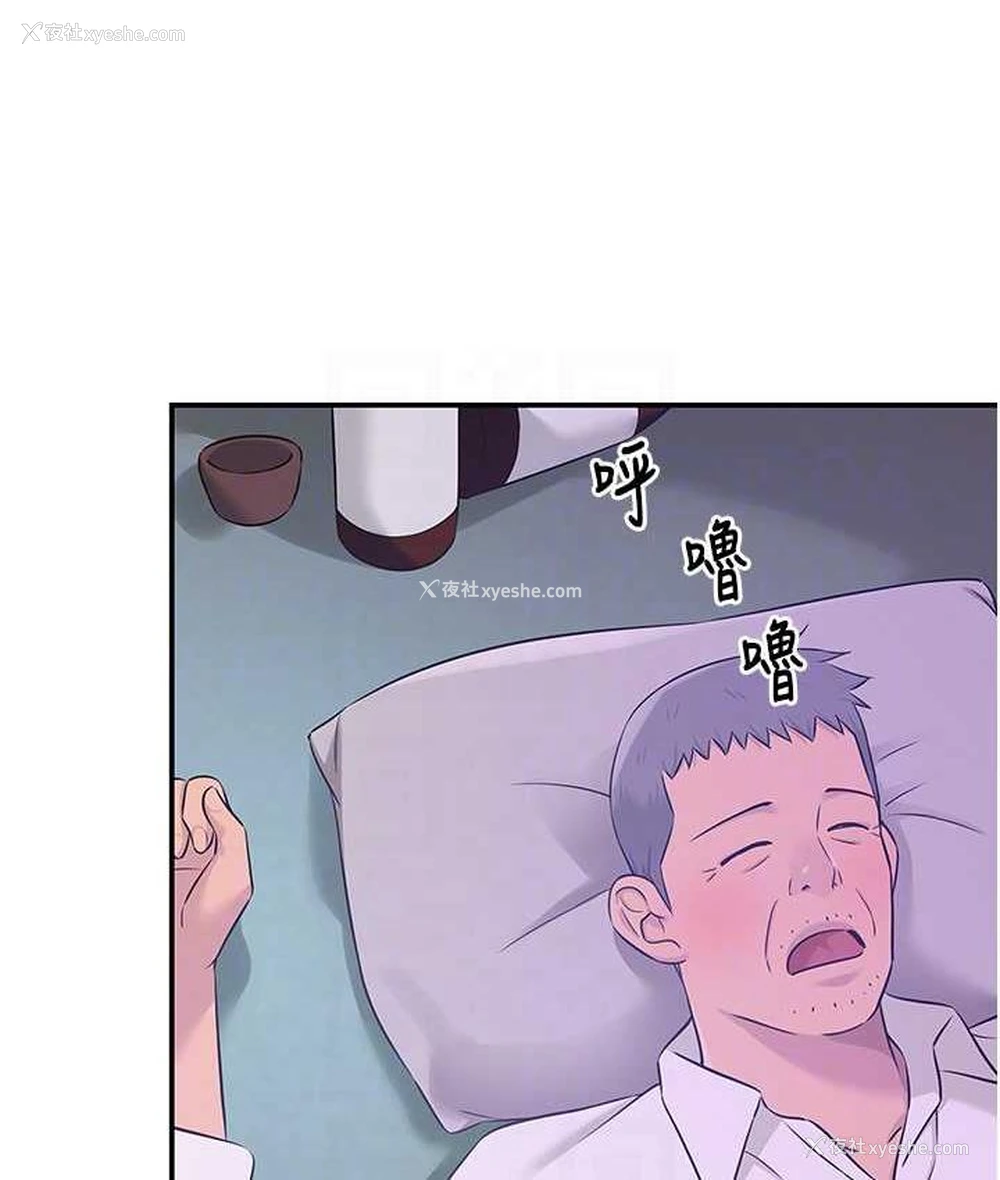 101P - 洞洞杂货店
