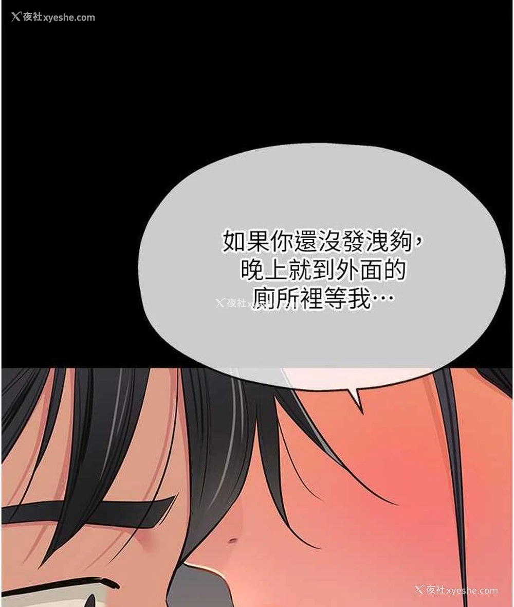 107P - 洞洞杂货店