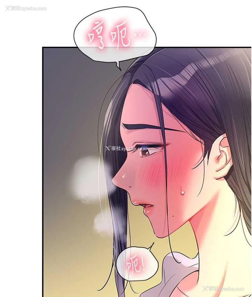 11P - 洞洞杂货店