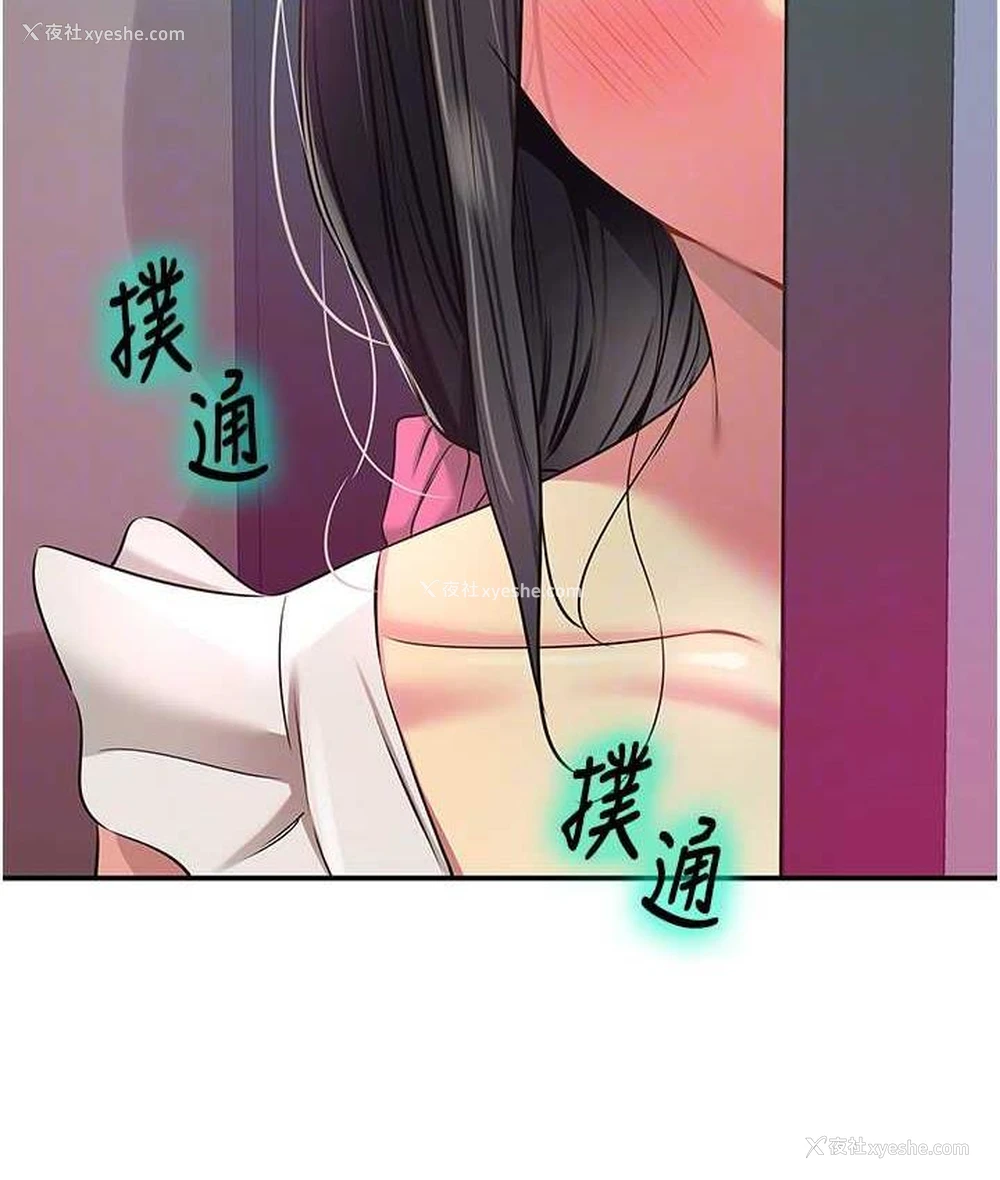 112P - 洞洞杂货店