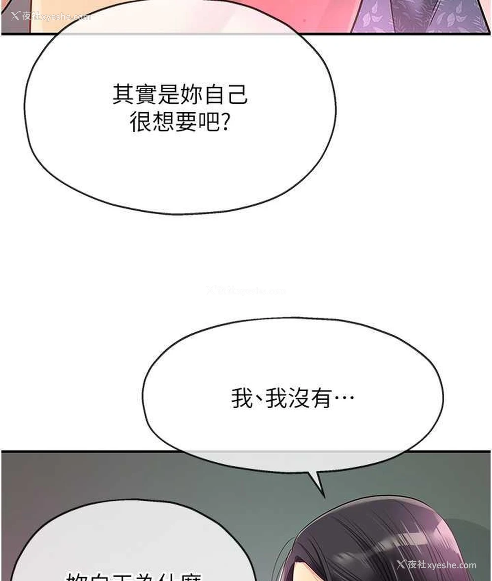 119P - 洞洞杂货店