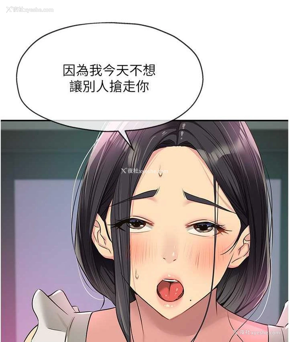 122P - 洞洞杂货店