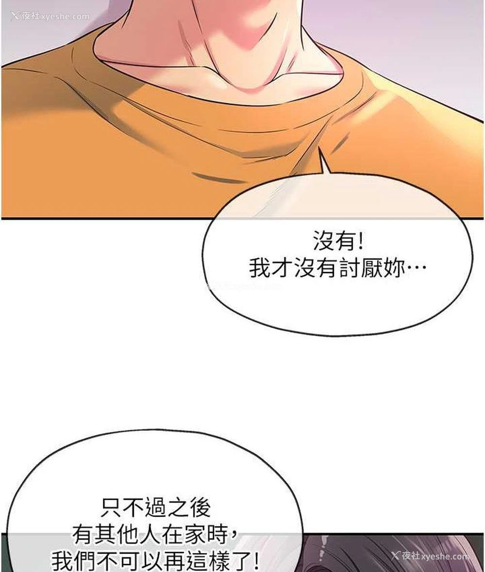125P - 洞洞杂货店