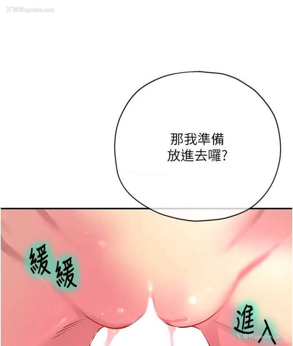 129P - 洞洞杂货店