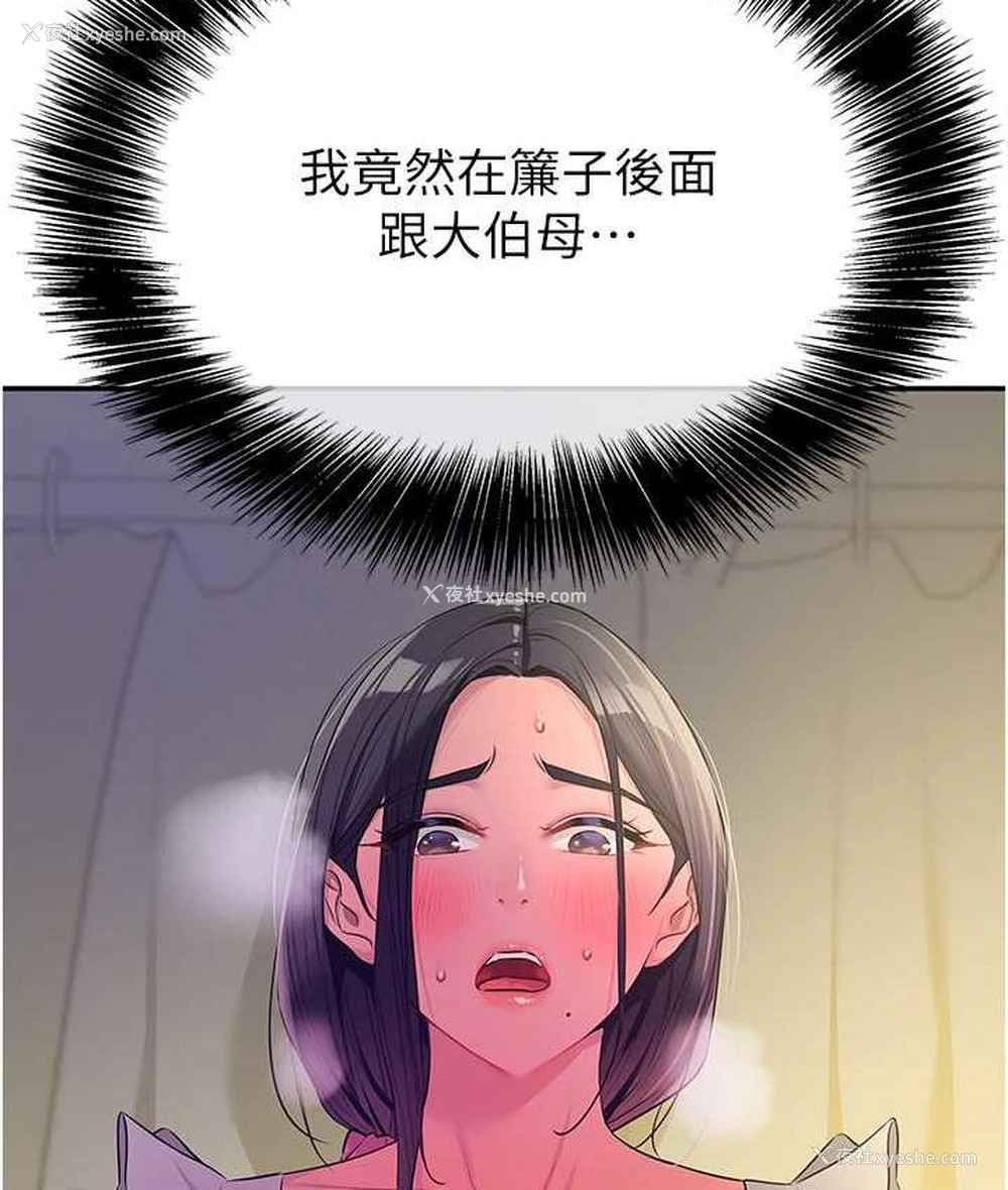 16P - 洞洞杂货店