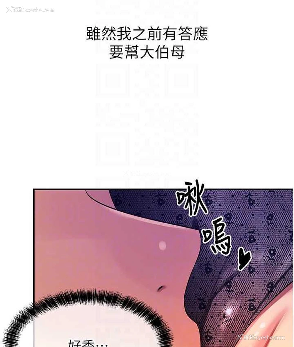 19P - 洞洞杂货店