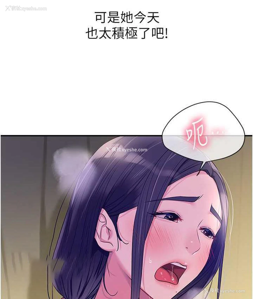21P - 洞洞杂货店