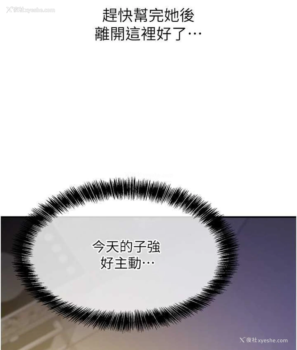 23P - 洞洞杂货店