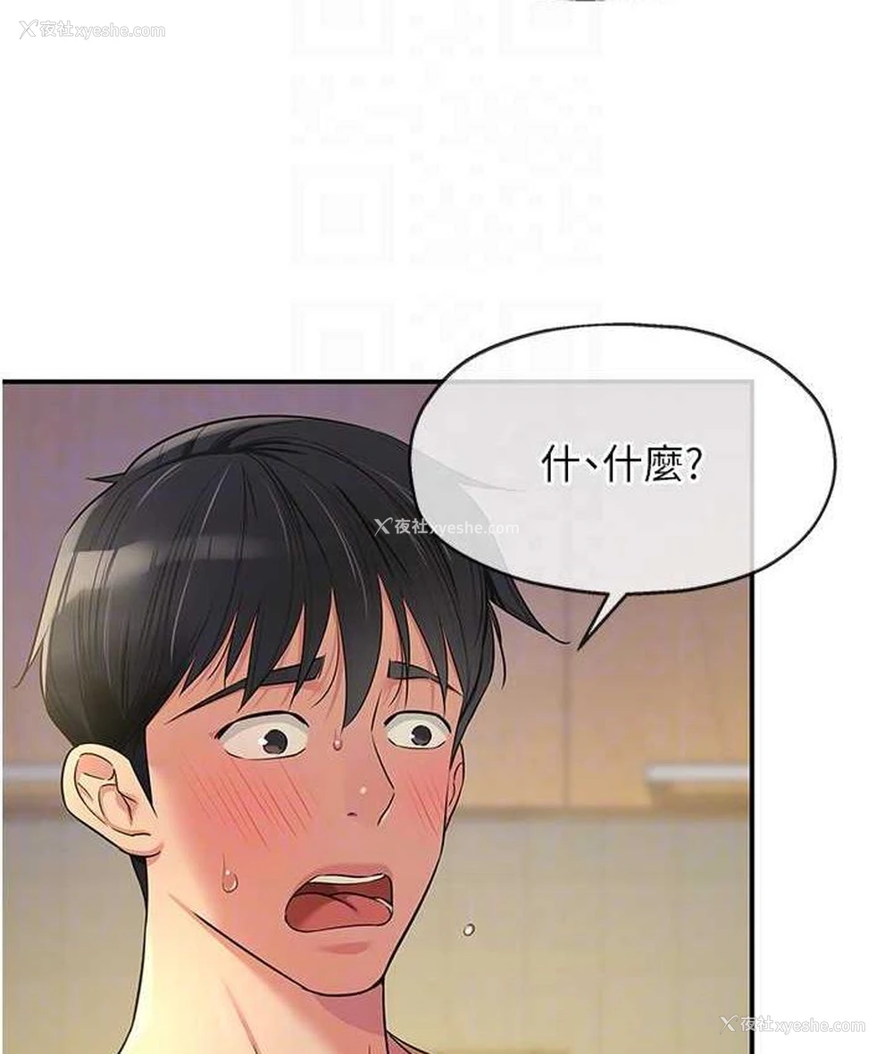 57P - 洞洞杂货店
