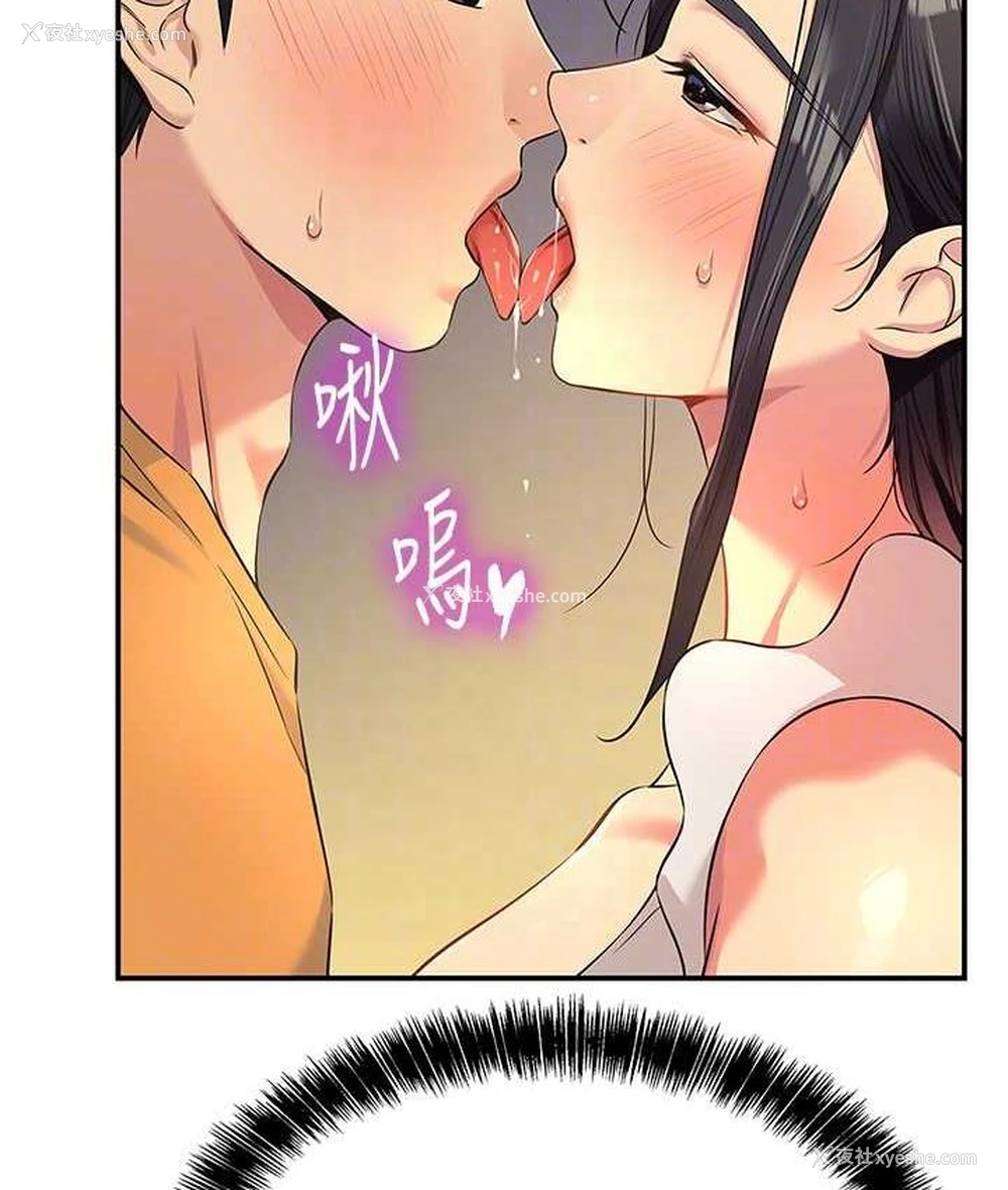 71P - 洞洞杂货店