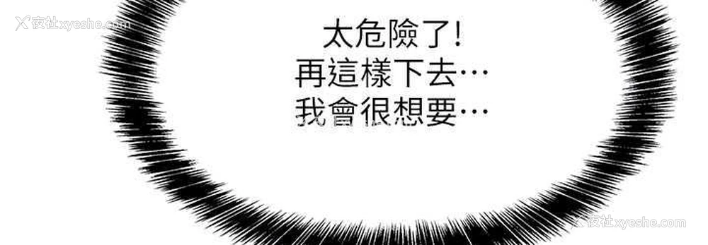 72P - 洞洞杂货店