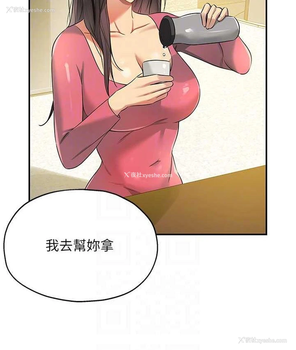76P - 洞洞杂货店