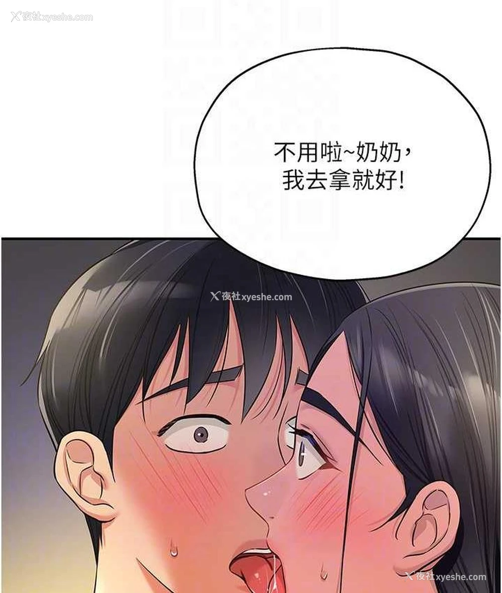 77P - 洞洞杂货店