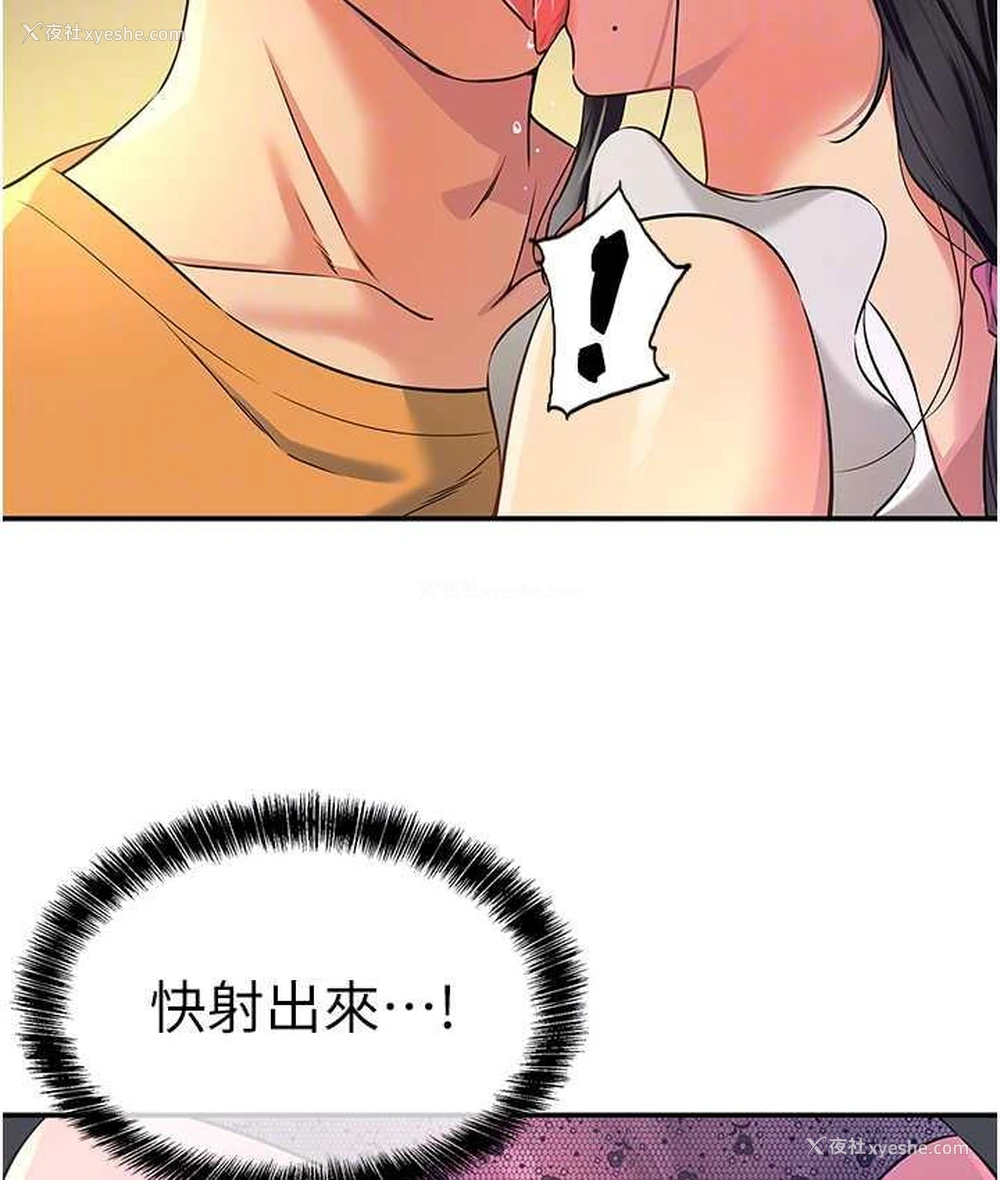 78P - 洞洞杂货店