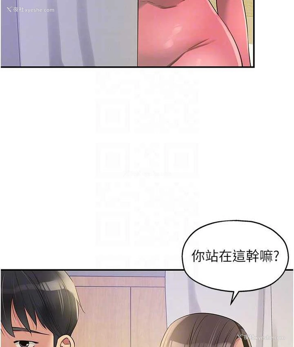 83P - 洞洞杂货店