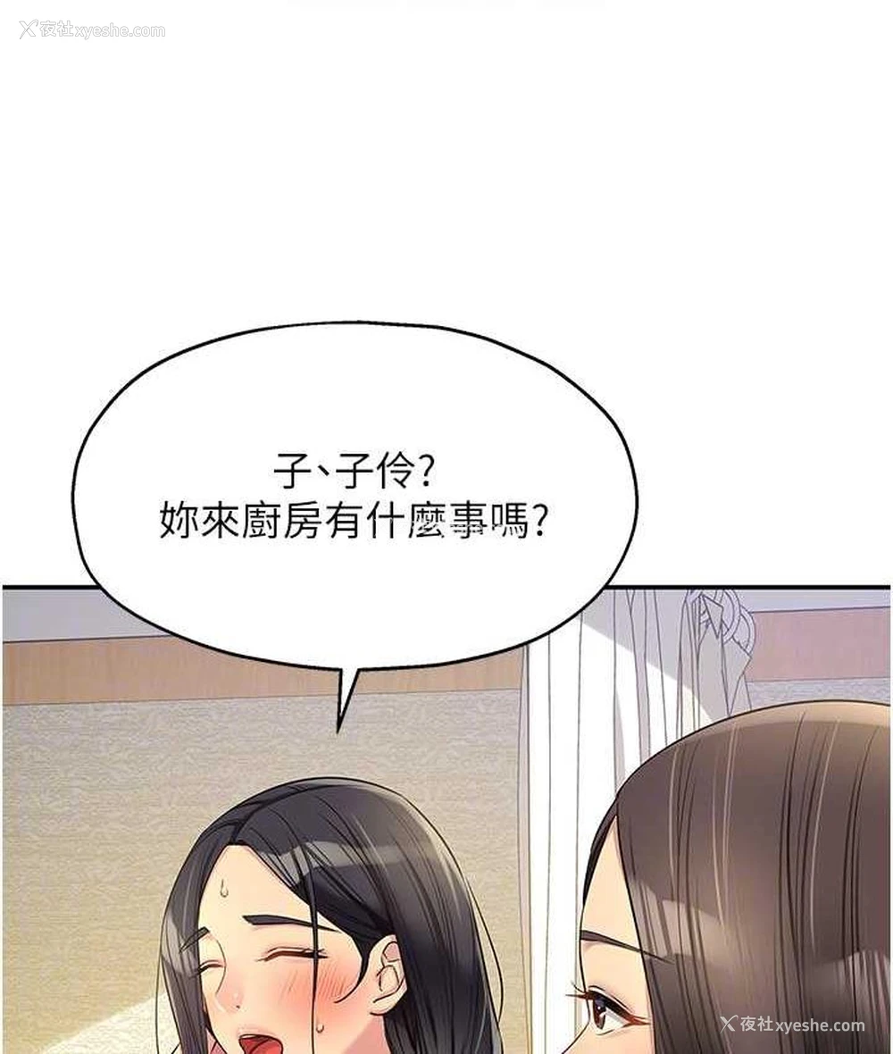 85P - 洞洞杂货店