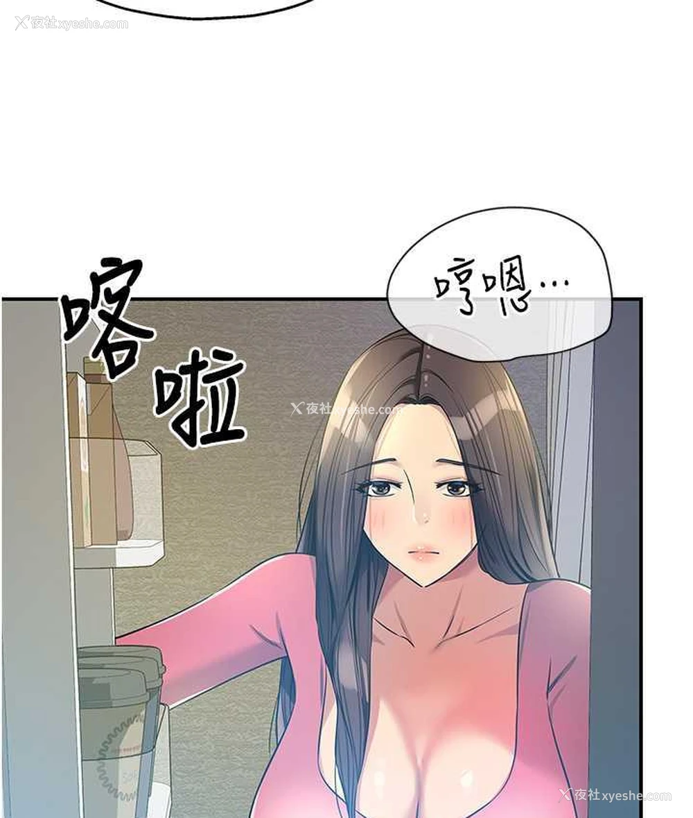 87P - 洞洞杂货店