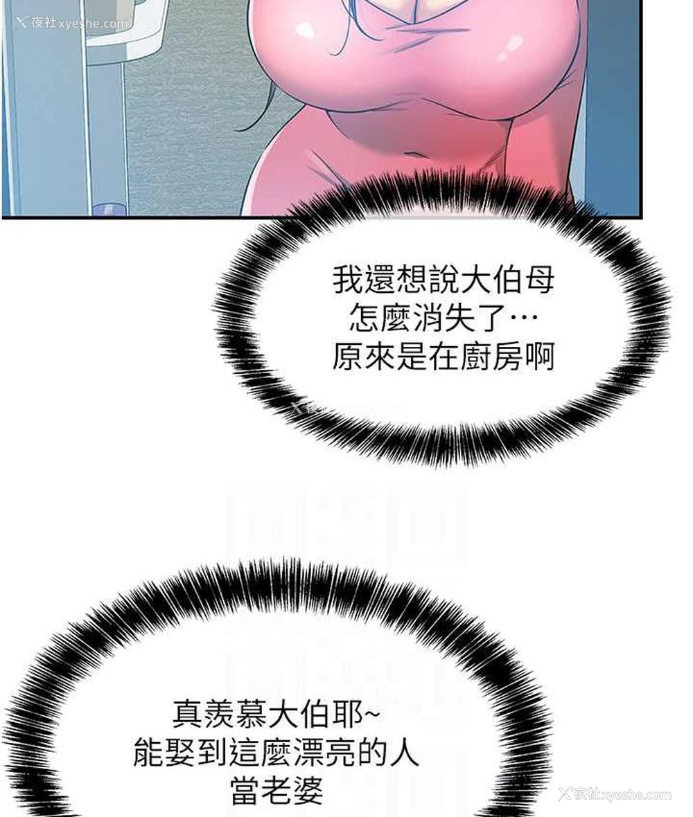 88P - 洞洞杂货店