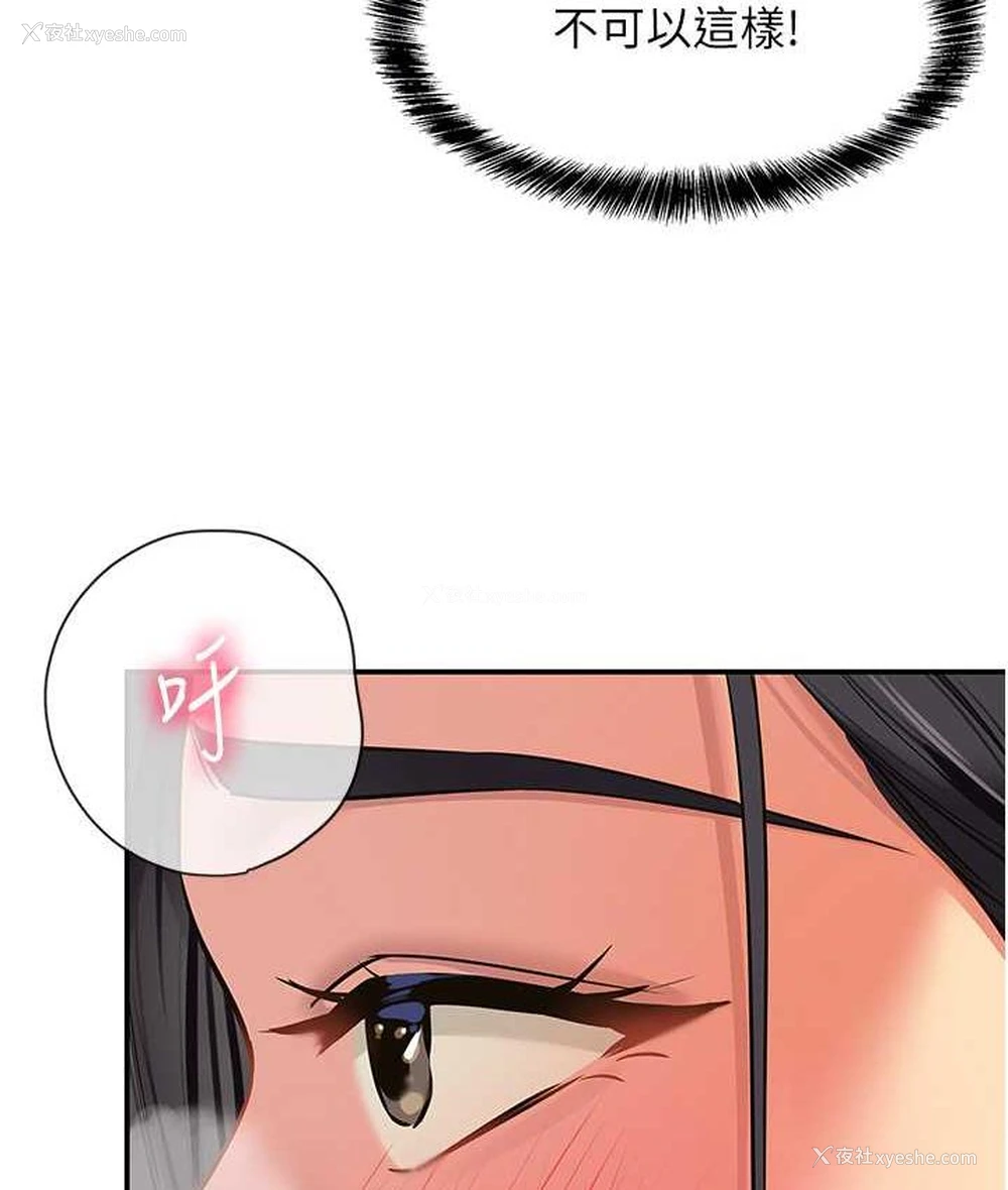 92P - 洞洞杂货店