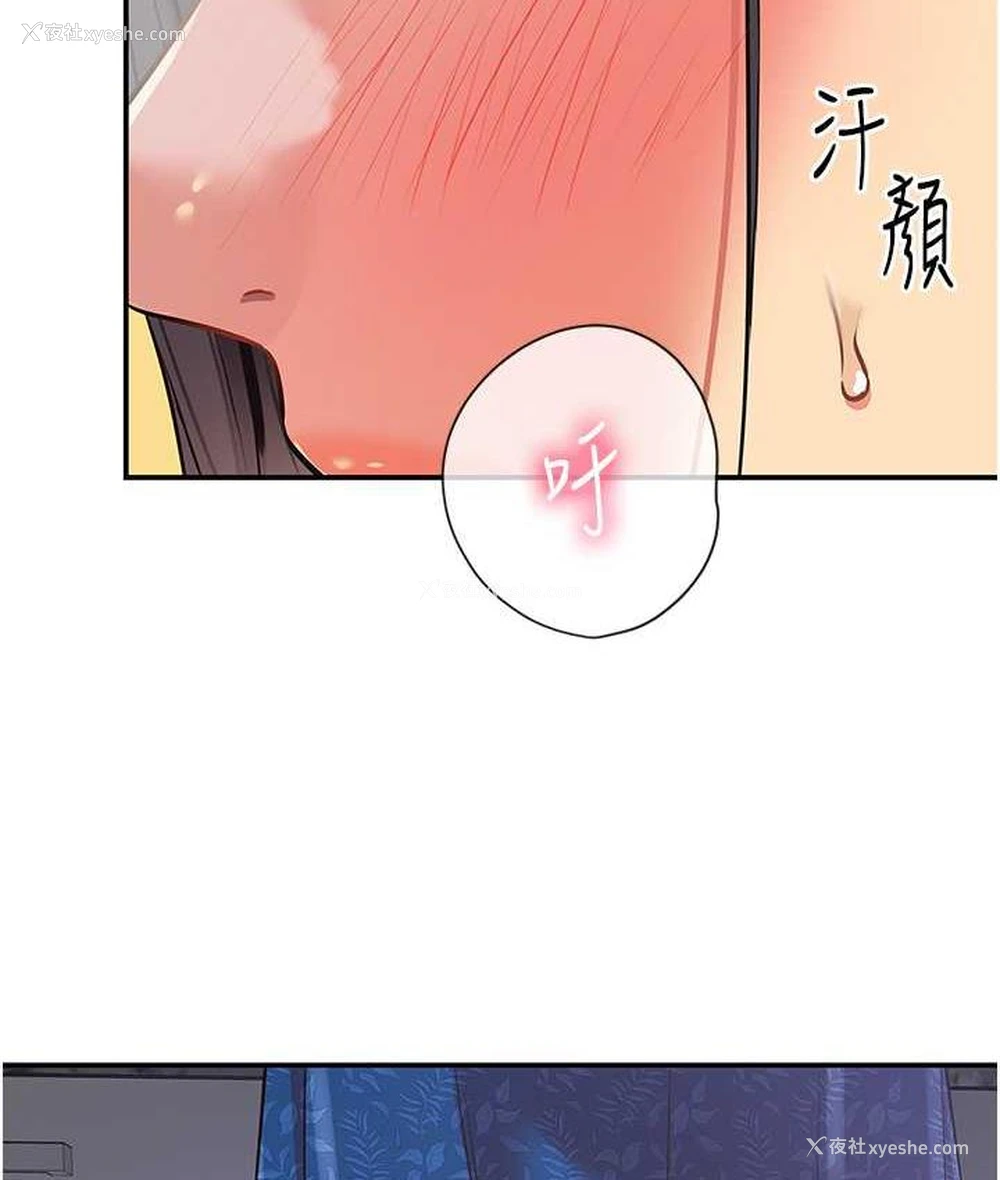 93P - 洞洞杂货店